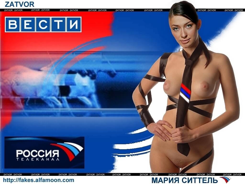 Обнаженные Русские Телеведущие